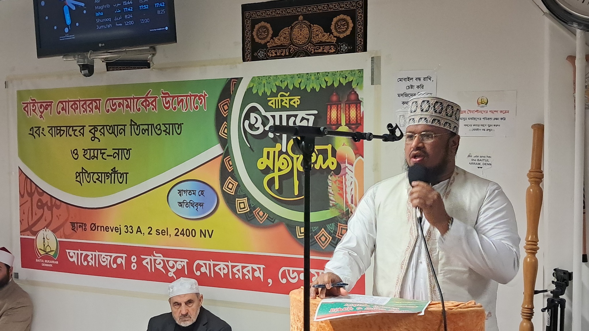 Baitul Mukkaram community activity 3